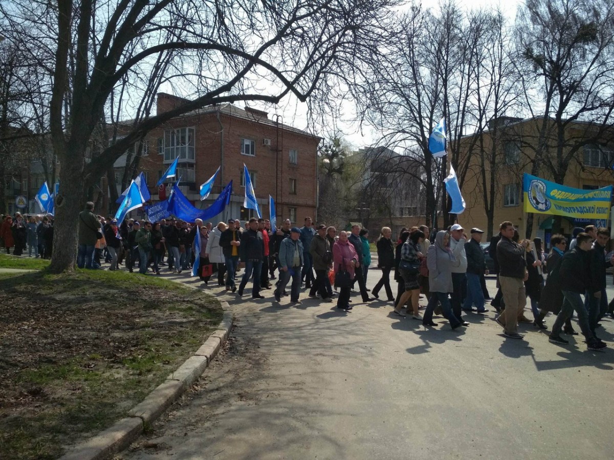 В Полтаве - акция протеста профсоюзов (фото)