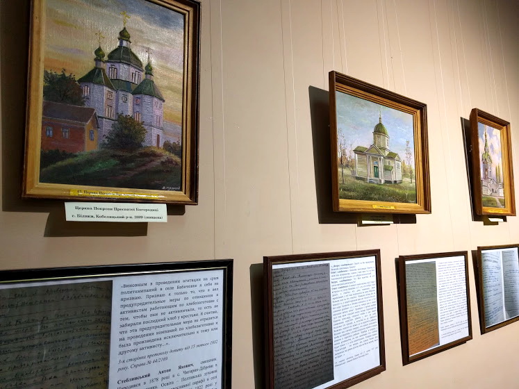 В Полтавской галерее открылась православная выставка (фото)