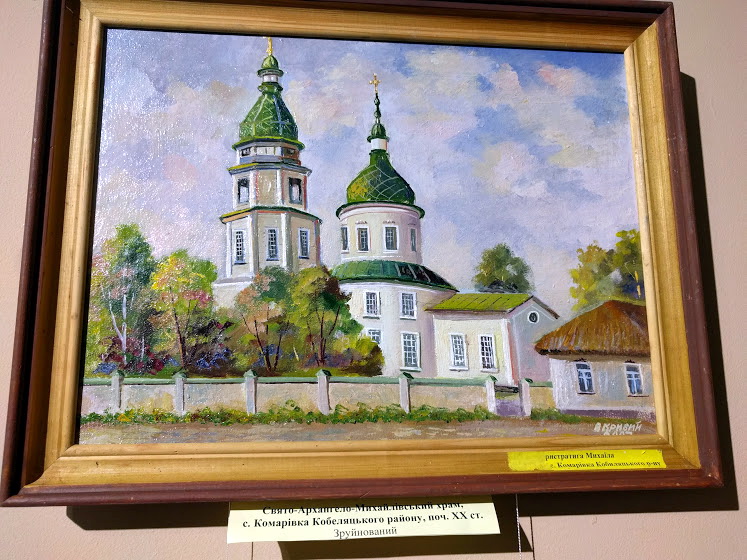 православие, выставка, картины