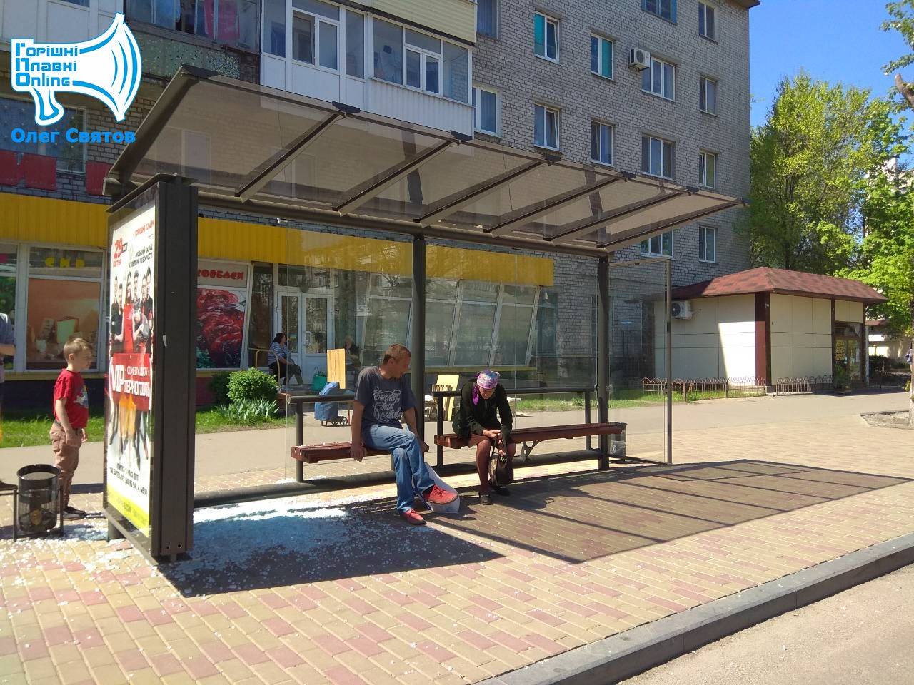 В Горишних Плавнях разбили новую автобусную остановку (фото)