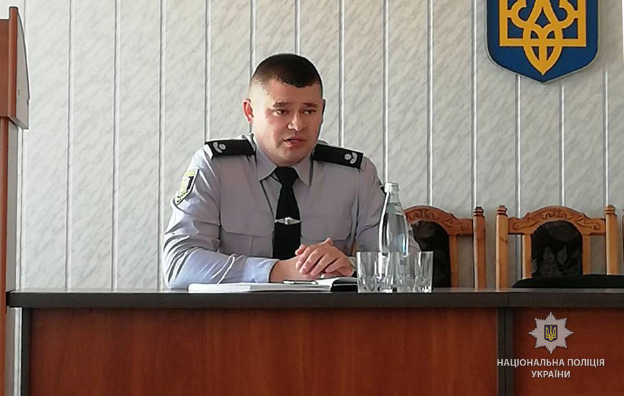 В полиции Полтавщины - новое назначение