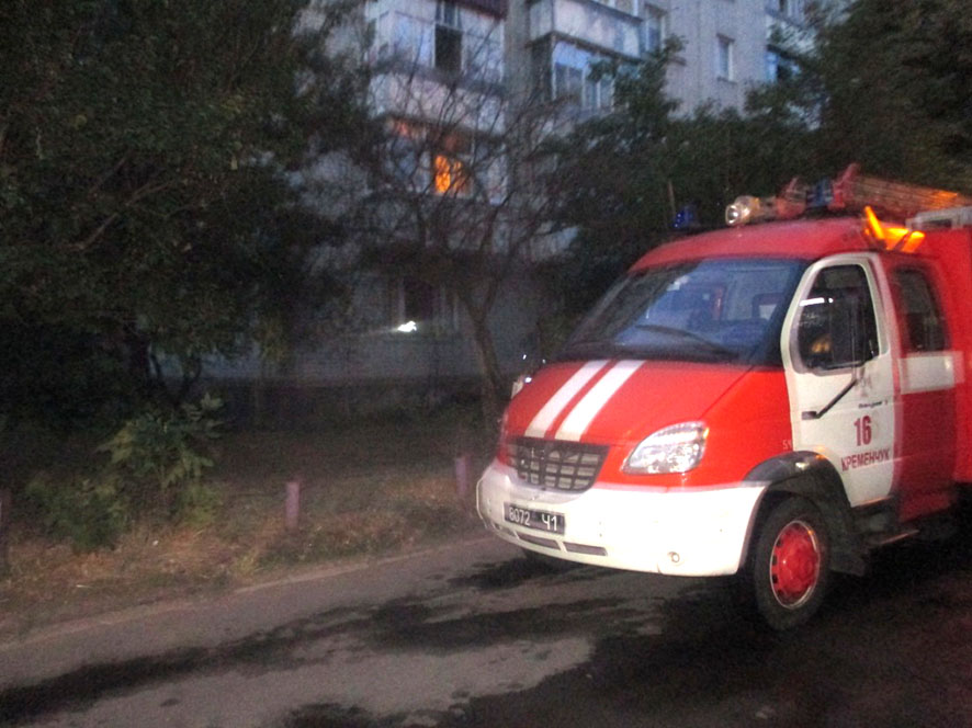 В Кременчуге эвакуировали жителей многоэтажки (фото)