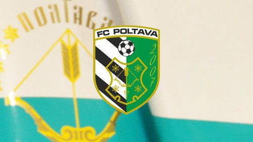Снимется ли ФК "Полтава" с игр в украинской Премьер-лиге
