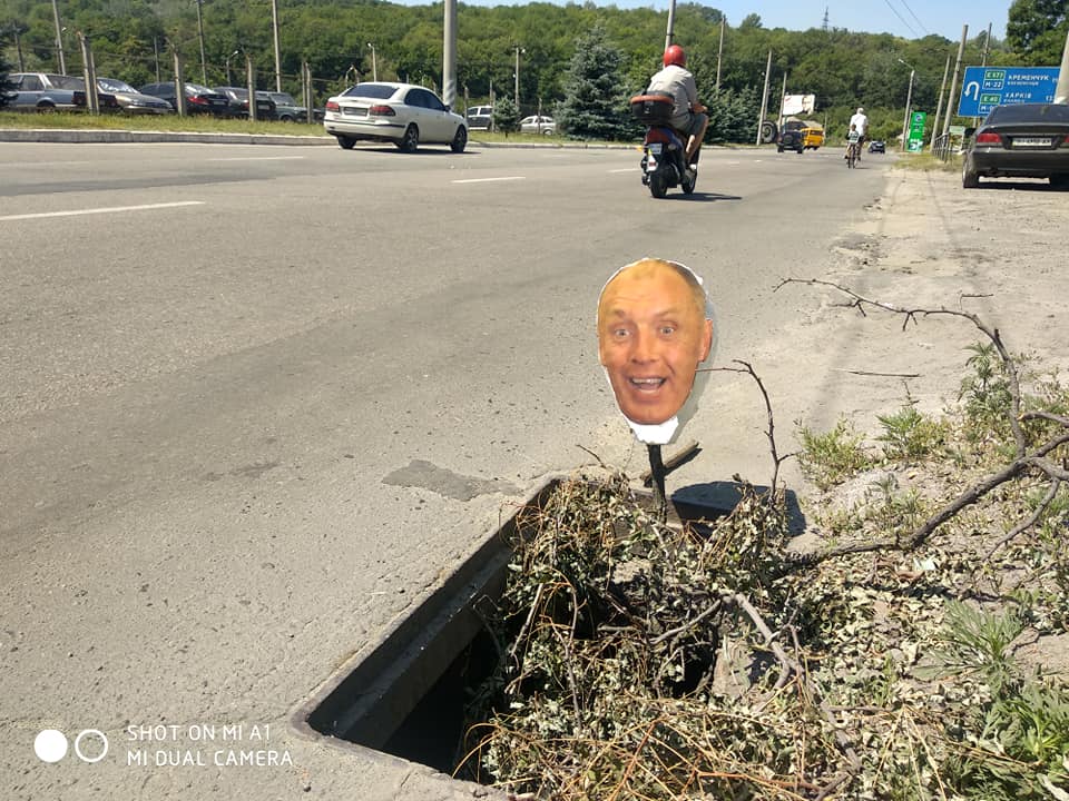 В Полтаве в ямы на дорогах поместили голову мэра (фото)