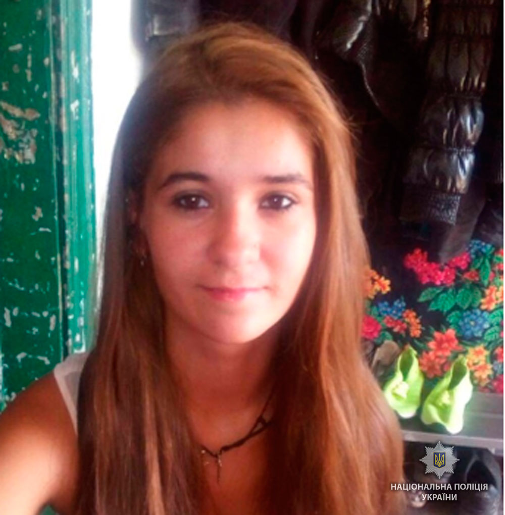 На Полтавщине пропала 16-летняя девушка (фото)