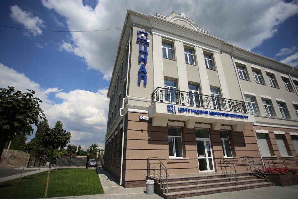 Как выглядит новый Центр админуслуг в Кременчуге: фоторепортаж