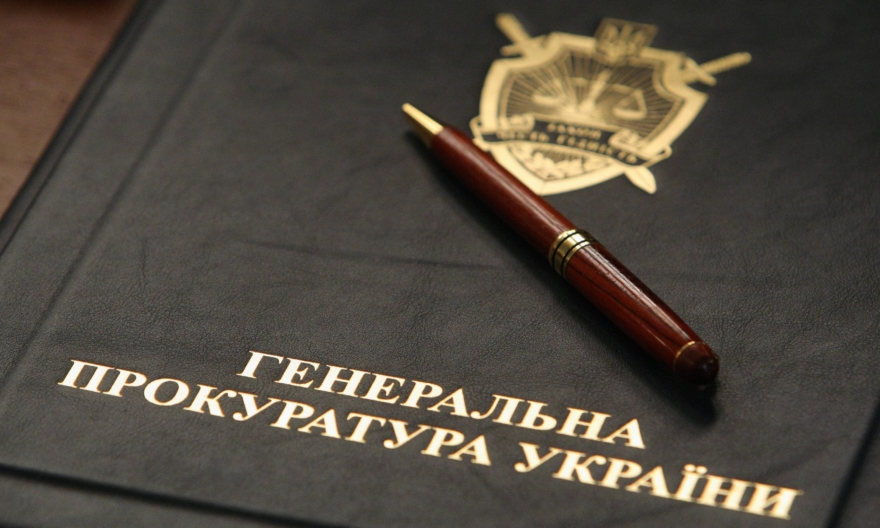 В Полтавской области - новый прокурор