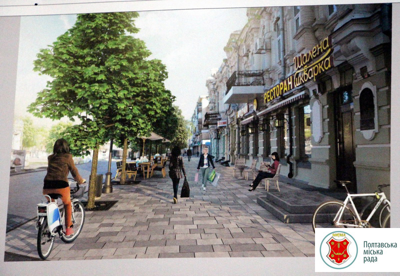 Как будет выглядеть пешеходная зона в центре Полтавы (фото)