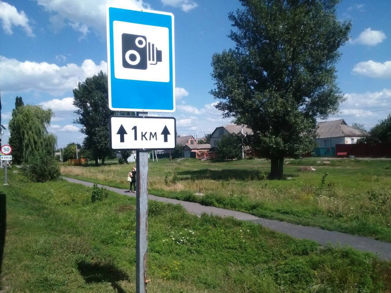 На трассе Киев-Харьков установили новые дорожные знаки
