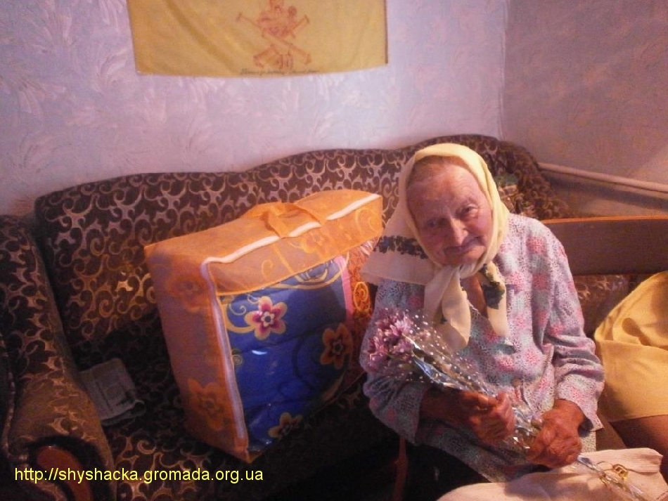 долгожительницы, шишакская отг, 90 лет