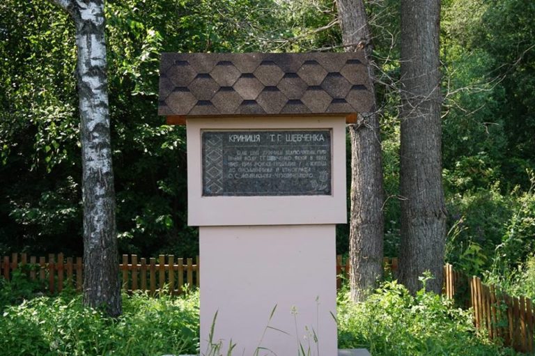 В Полтавской области реконструируют шевченковский колодец 