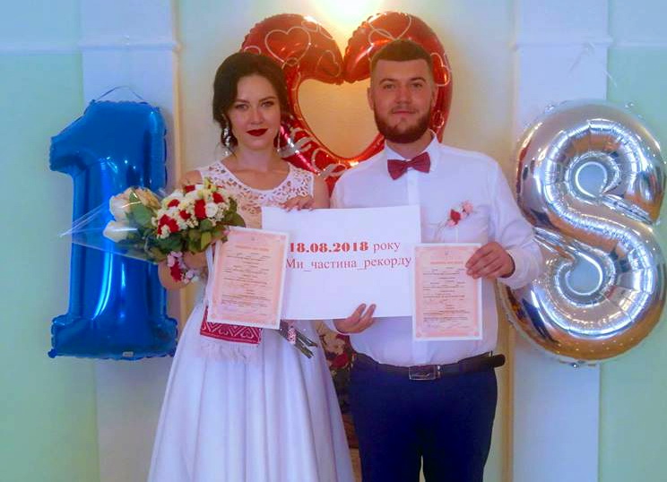 В Кременчуге установили свадебный рекорд
