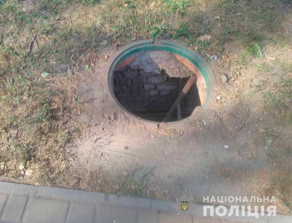 На Полтавщине в колодце теплотрассы нашли тело убитой женщины (фото)