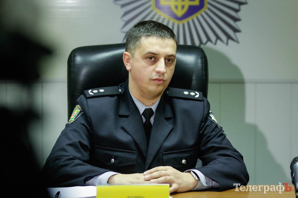 Ушел с должности начальник полиции Кременчуга