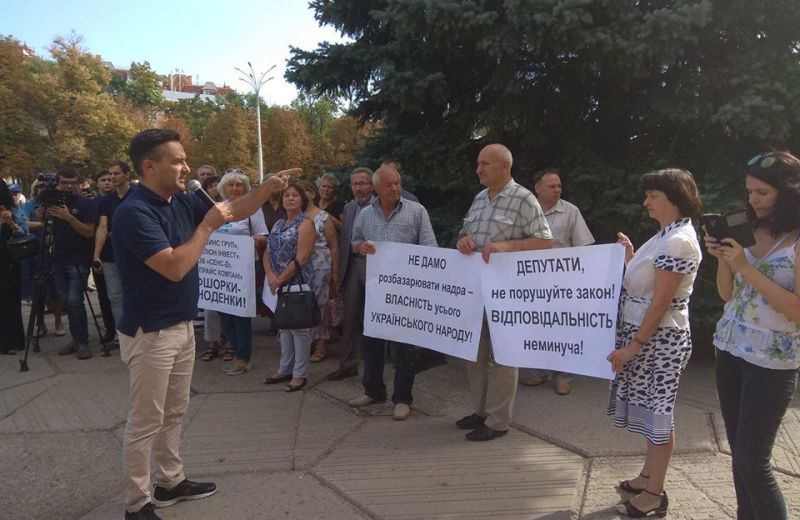 В Полтаве - акция протеста (фото)