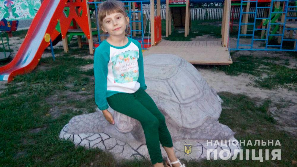 На Полтавщине пропала женщина с 8-летней дочерью (фото)