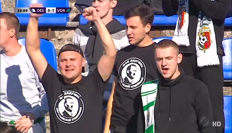 Фанаты "Ворсклы" на матче засветились в футболках с Гитлером (фото)