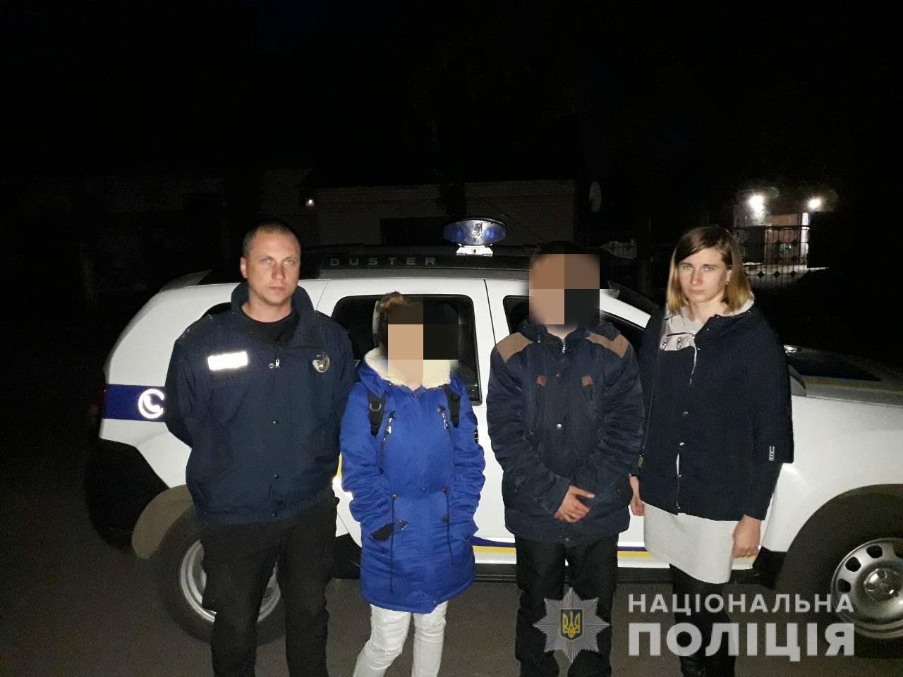 Житель Полтавщины помог полиции разыскать пропавших подростков