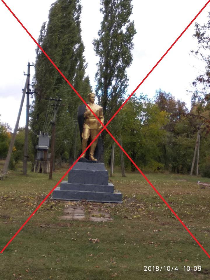 На Полтавщине повалили памятник Котовскому (фото)