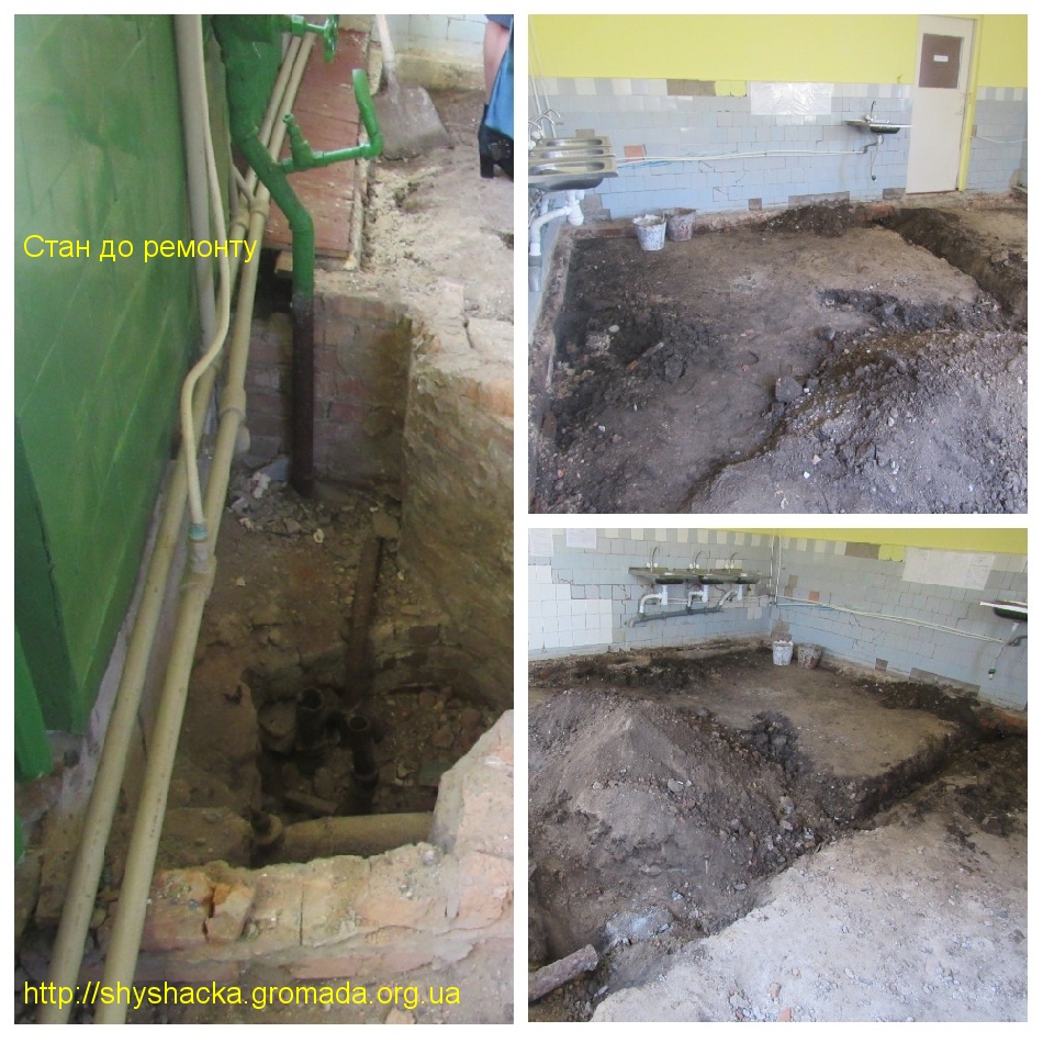 В детском саду на Полтавщине отремонтировали провалившийся пол (фото)