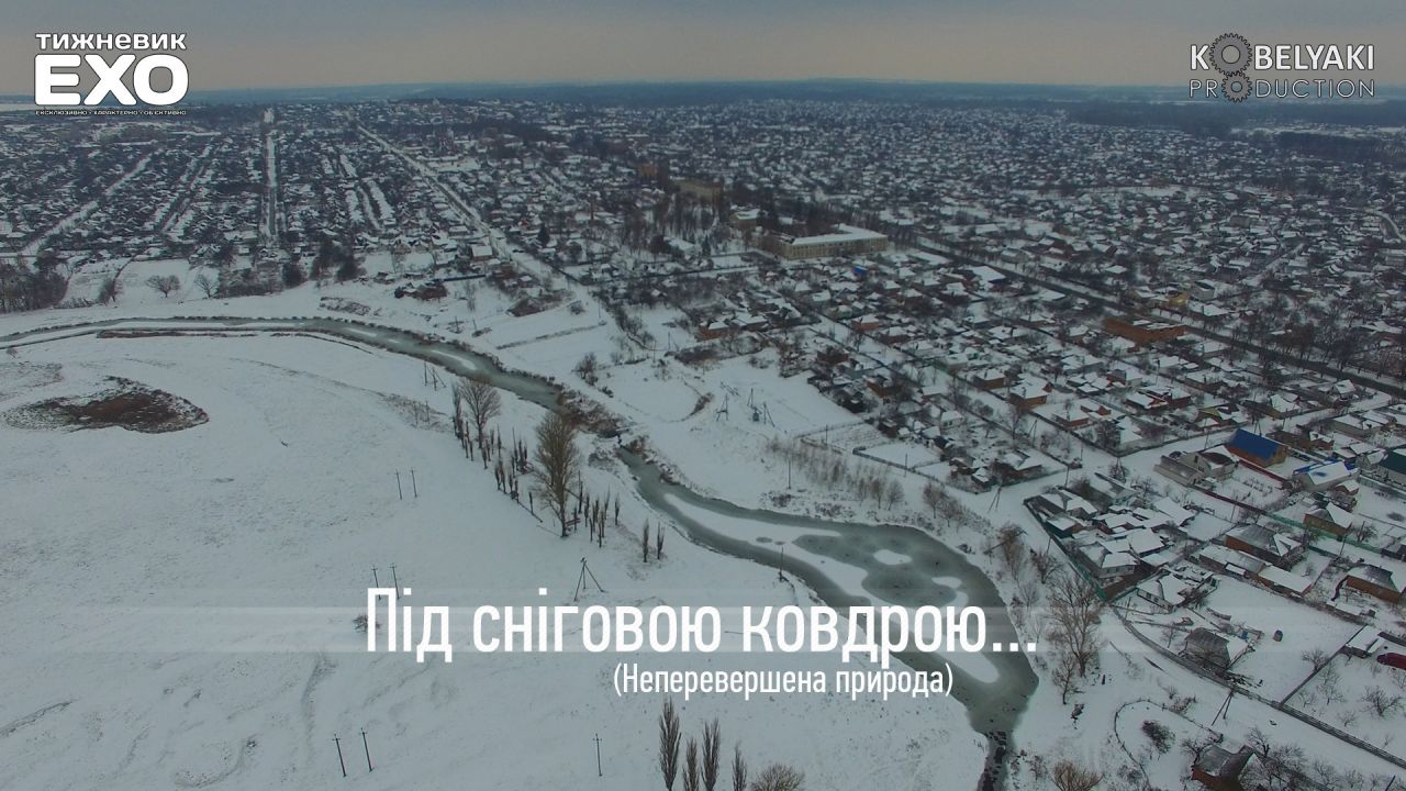 Заснеженный полтавский город показали с высоты птичьего полета (видео)