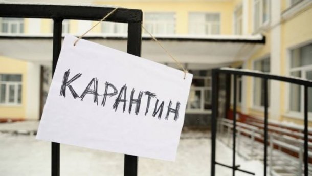 Школы Миргорода закрываются на карантин