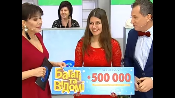 Фельдшер из Полтавщины выиграла 500 тысяч гривен