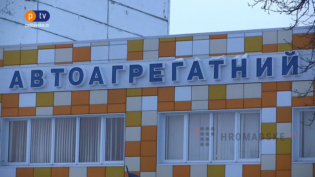 Полтавский завод признан банкротом
