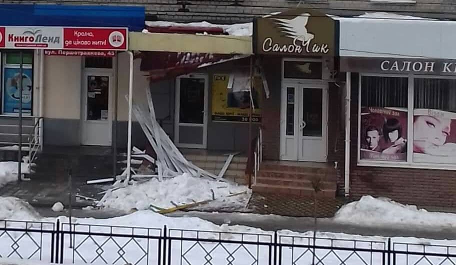 В Кременчуге снег проломил крышу магазина (фото)