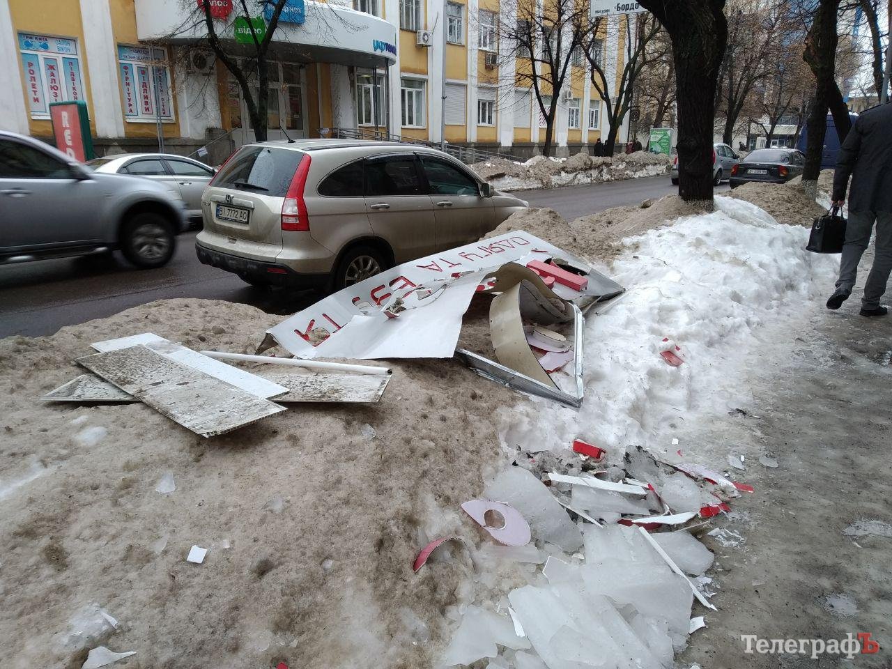 Сосульки в Кременчуге проломили вывеску магазина (фото)