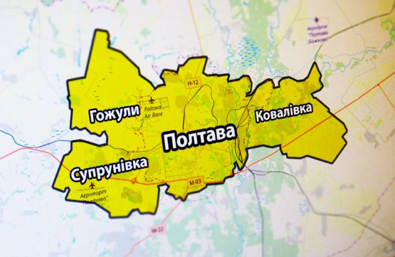 Полтава может расшириться