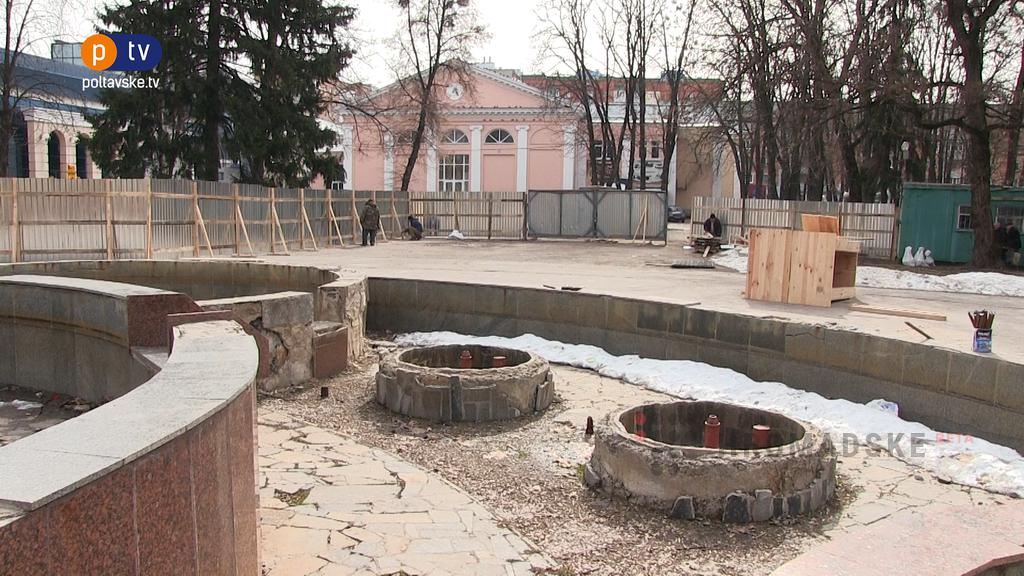 В Полтаве начали реконструировать фонтан за 26 миллионов гривен