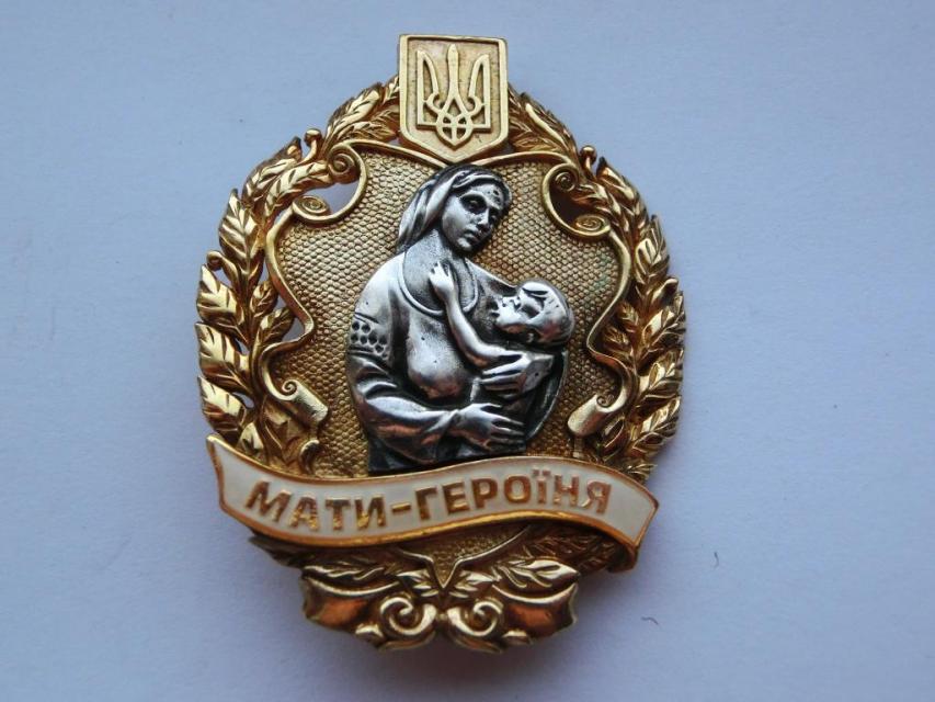 Кременчужанка, воспитавшая 6 детей, станет матерью-героиней