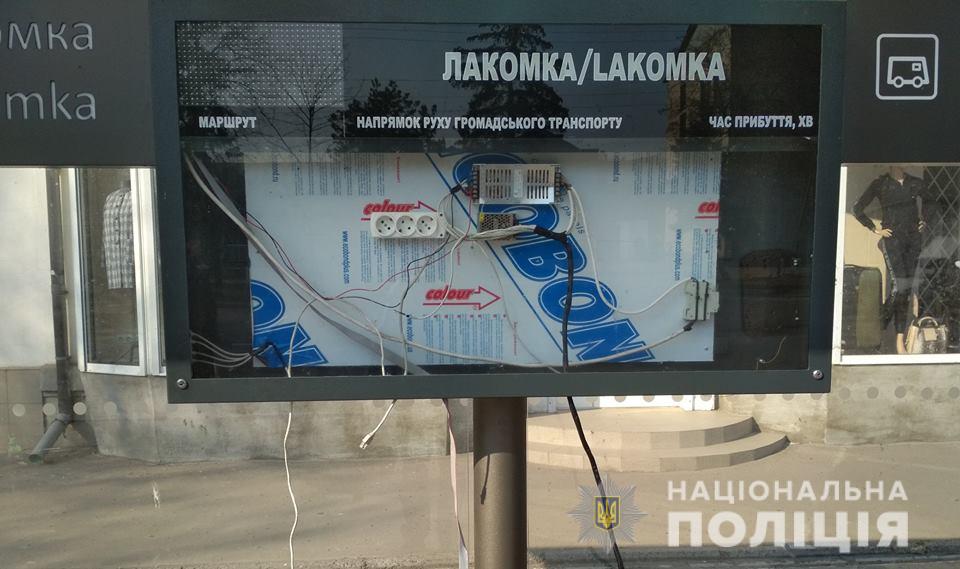 В Миргороде с остановки украли электронное табло (фото)