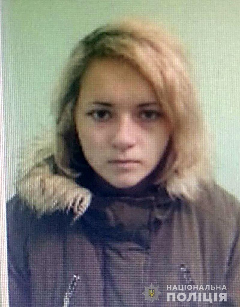 Под Кременчугом пропала 17-летняя девушка