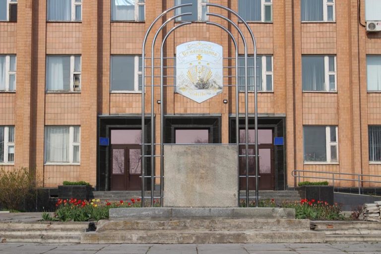 На Полтавщине вместо памятника Ленину установили герб (фото)