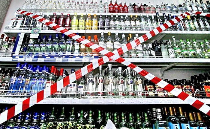 В Кременчуге запретили ночную продажу алкоголя