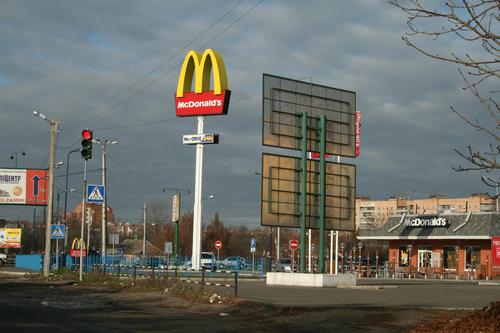 В Полтаве закрылся McDonald's