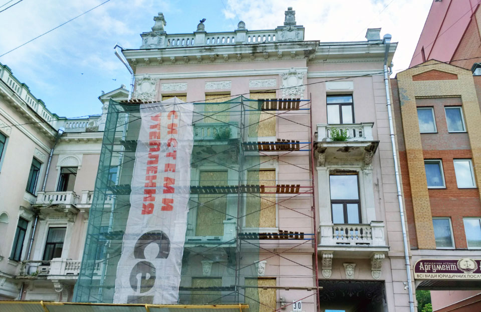 В Полтаве с памятника архитектуры демонтируют балконы (фото)