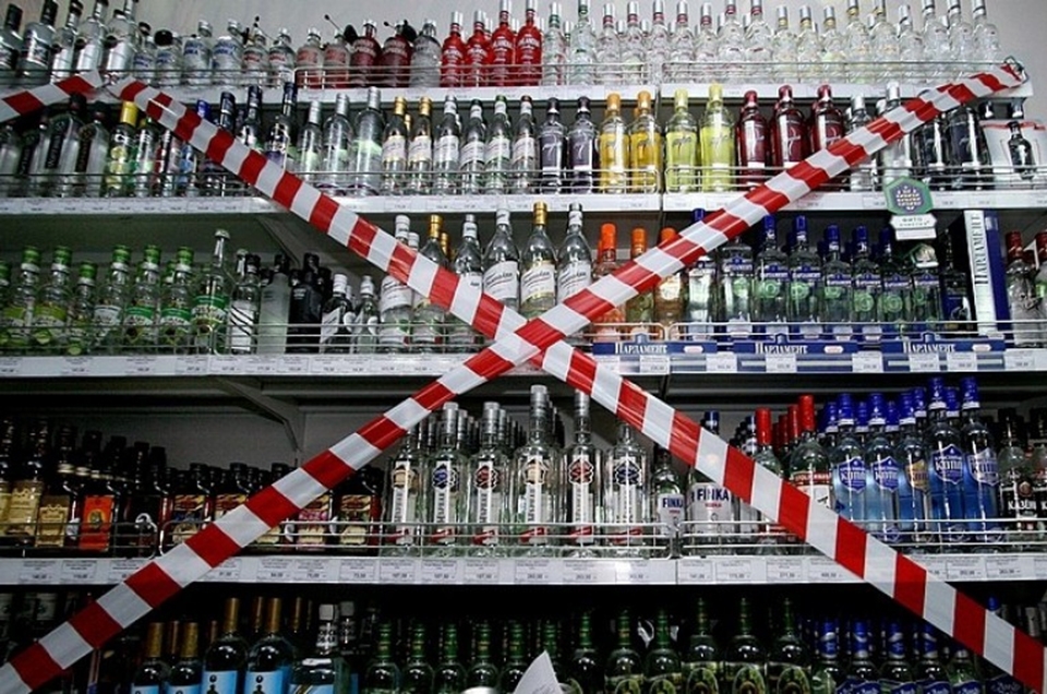 Под Полтавой введен запрет на продажу алкоголя
