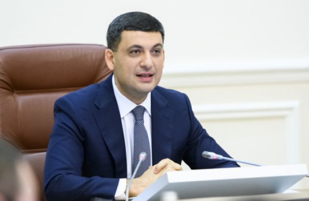 На Полтавщину едет премьер-министр Гройсман