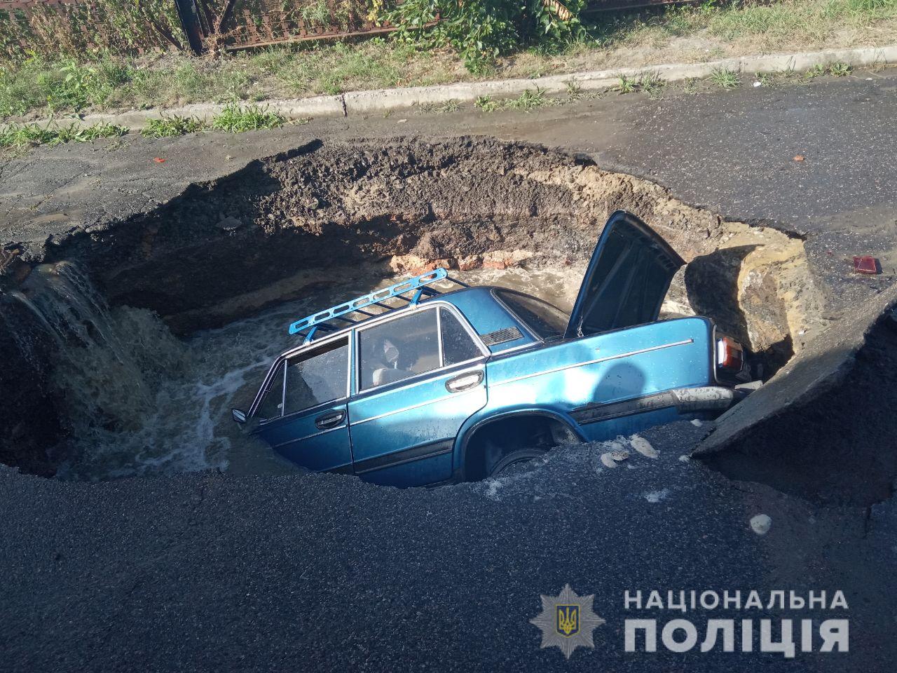 В Полтаве образовалась огромная "пропасть": туда провалился автомобиль