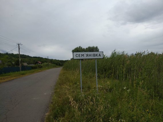 Под Полтавой село Кротенки окончательно стало Семьяновкой (фото)
