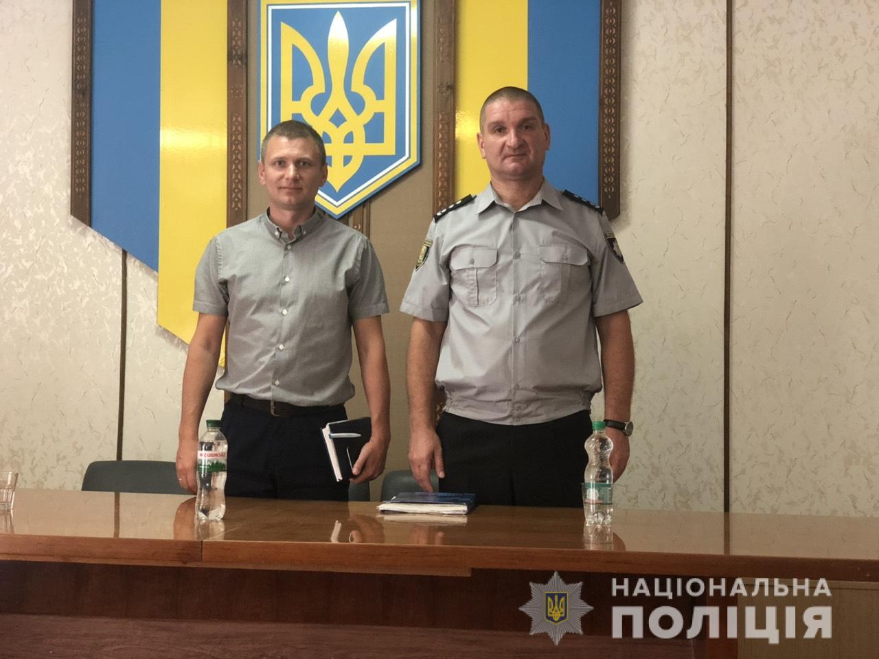 В Полтаве - новый начальник районного отделения полиции