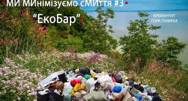 В парке Кременчуга пройдет необычное мероприятие