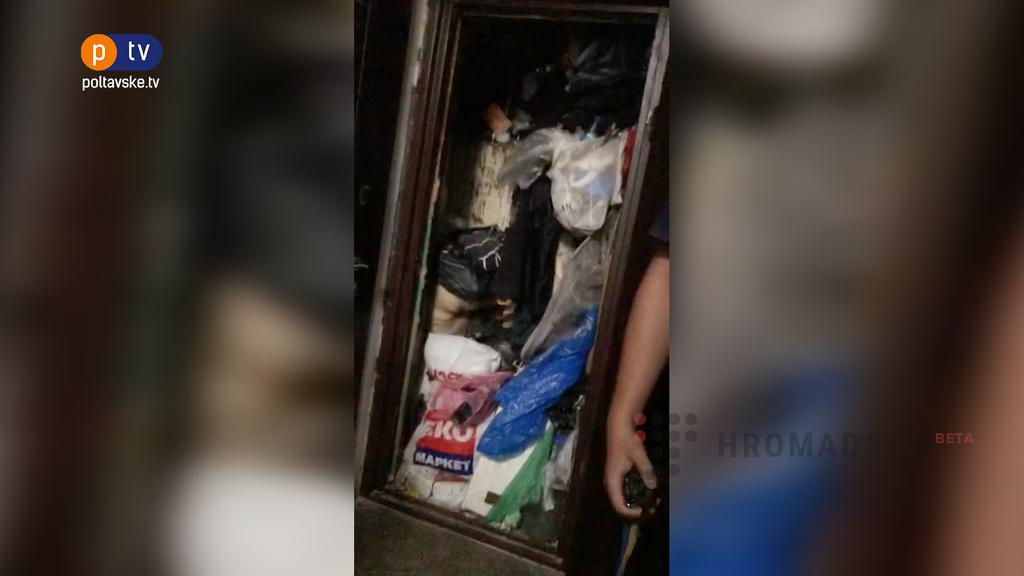 В полтавскую квартиру жильцы годами свозят мусор