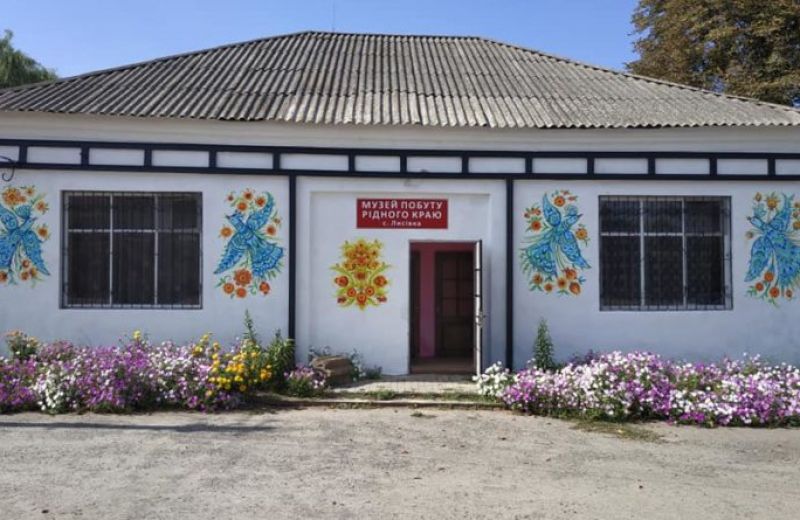 Здание на Полтавщине разукрасили в стиле петриковской росписи (фото)