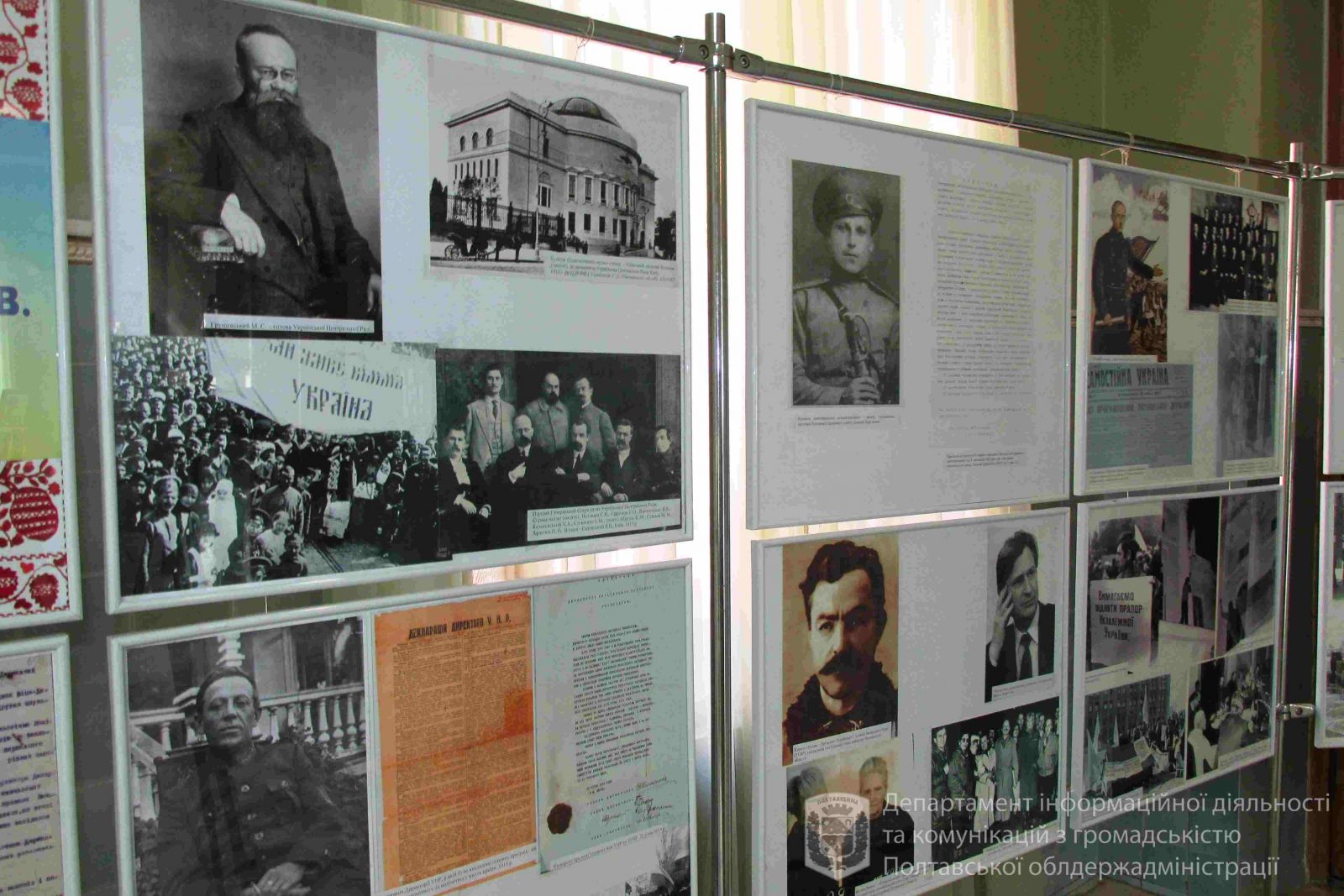 В полтавском музее - новая выставка (фото)