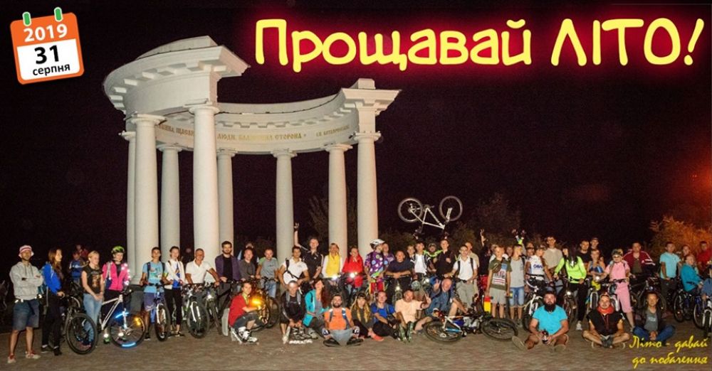 В Полтаве пройдет ночная велопрогулка
