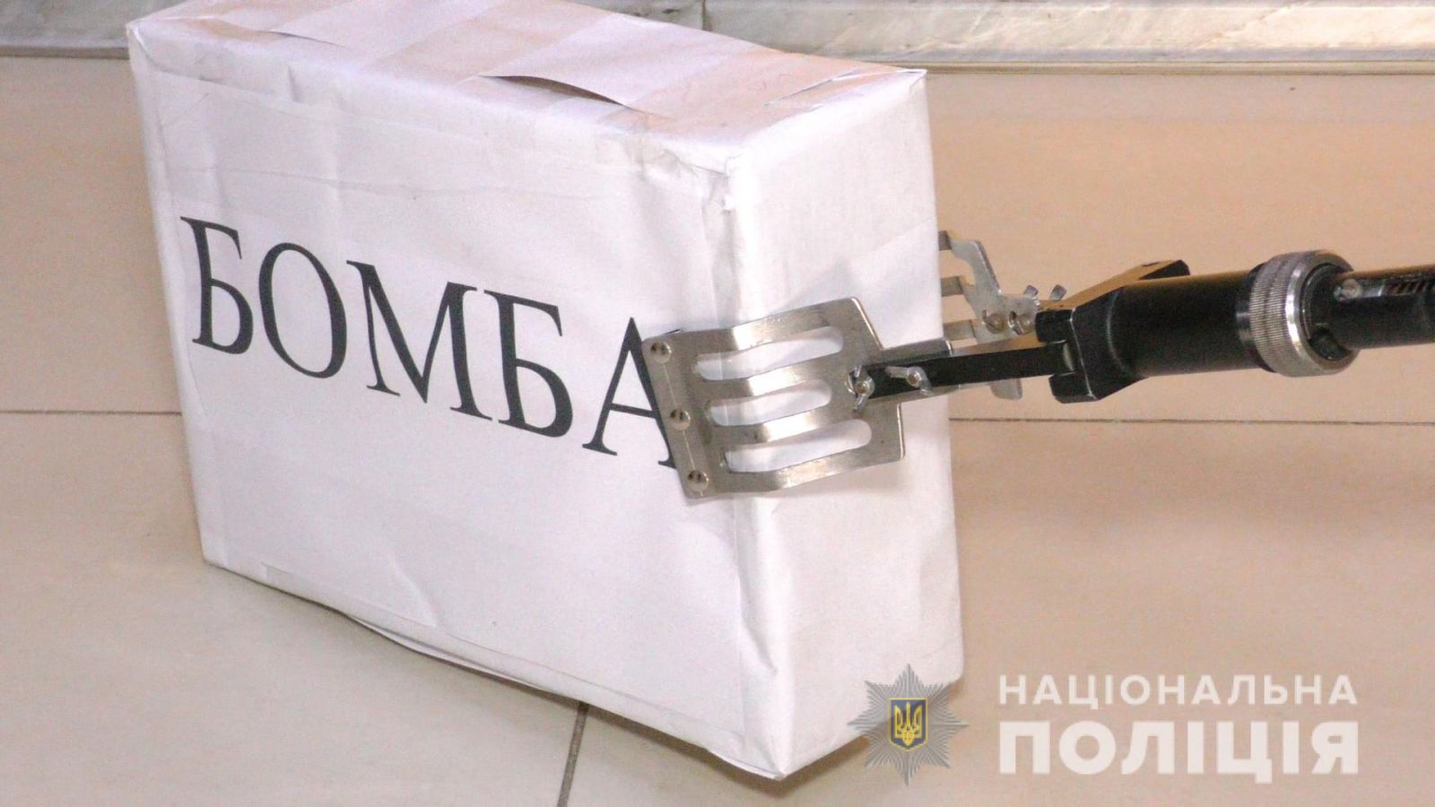 В здании полтавской полиции нашли "бомбу" (фото)